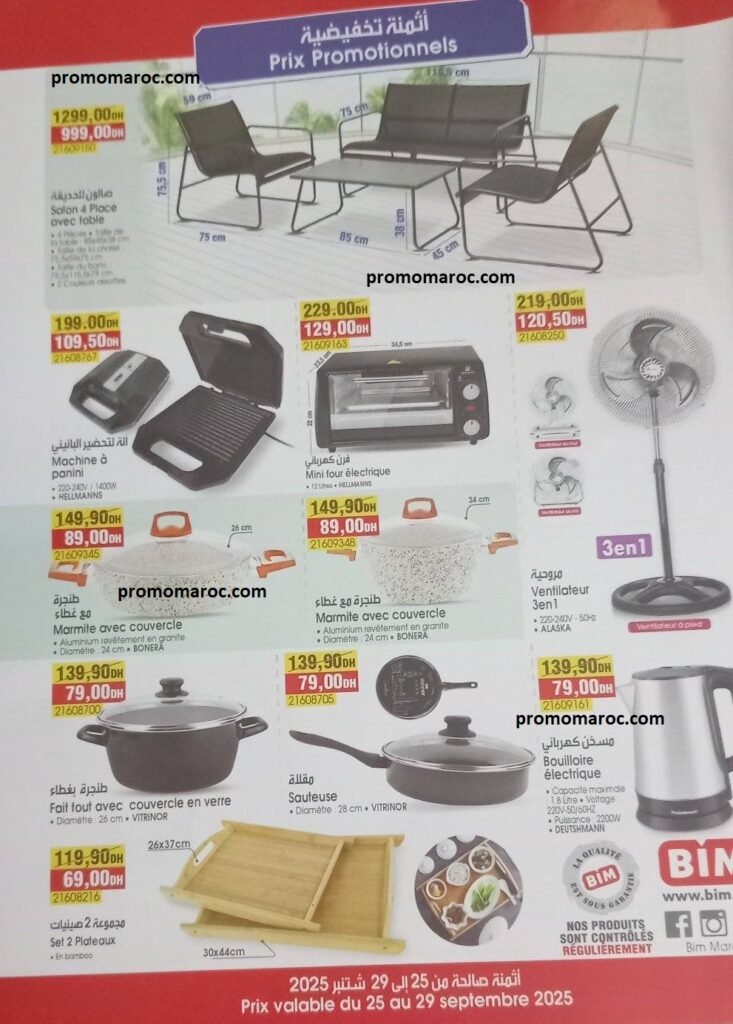 Solde Bim maroc du 25 au 29 Septembre 2025