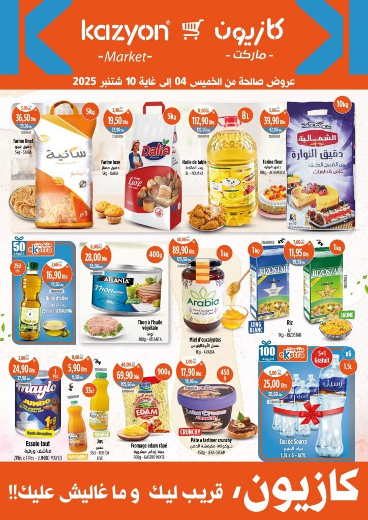 Soldes Kazyon market du 4 au 10 Septembre 2025