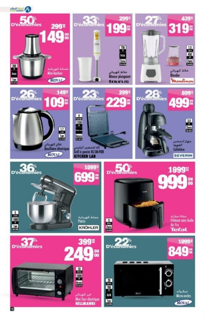 Catalogue Aswak Assalam du 17 octobre au 03 novembre 2025