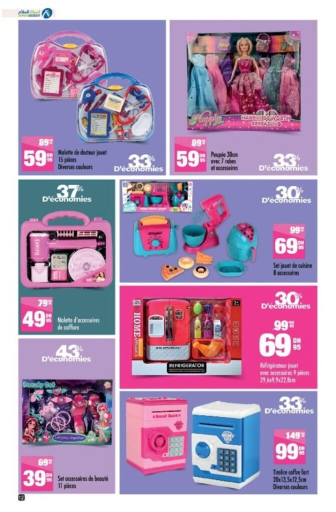 Catalogue Aswak Assalam du 17 octobre au 03 novembre 2025