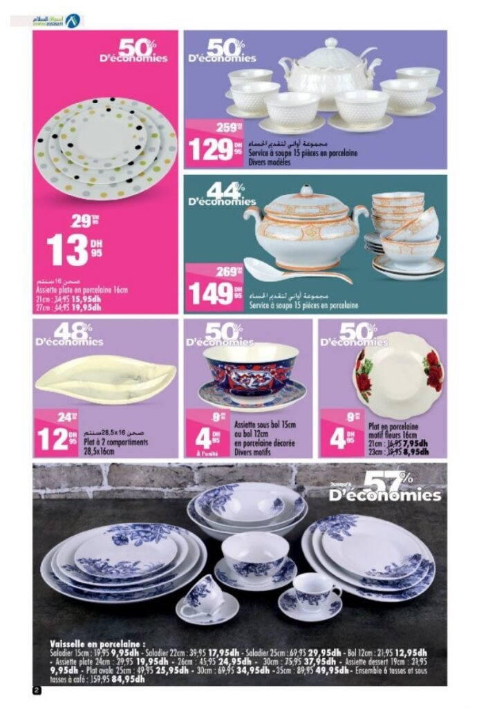 Catalogue Aswak Assalam du 17 octobre au 03 novembre 2025