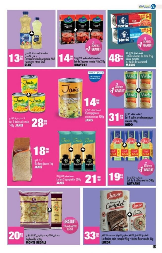 Catalogue Aswak Assalam du 17 octobre au 03 novembre 2025