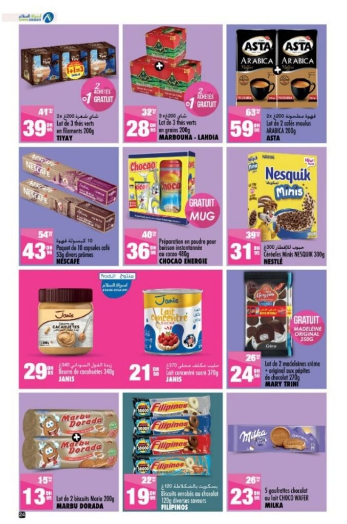 Catalogue Aswak Assalam du 17 octobre au 03 novembre 2025