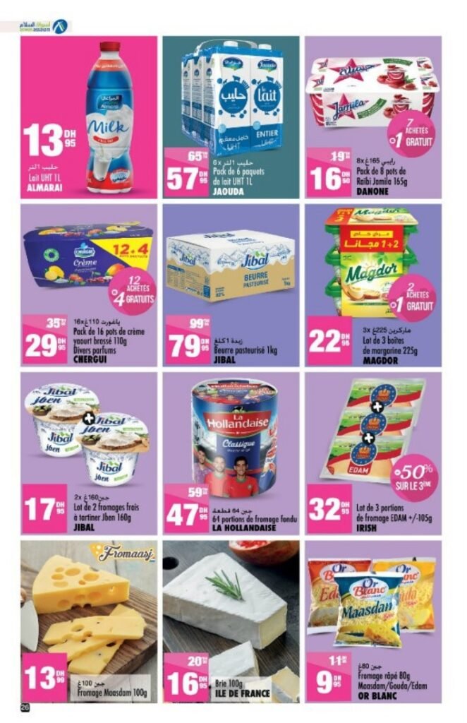 Catalogue Aswak Assalam du 17 octobre au 03 novembre 2025