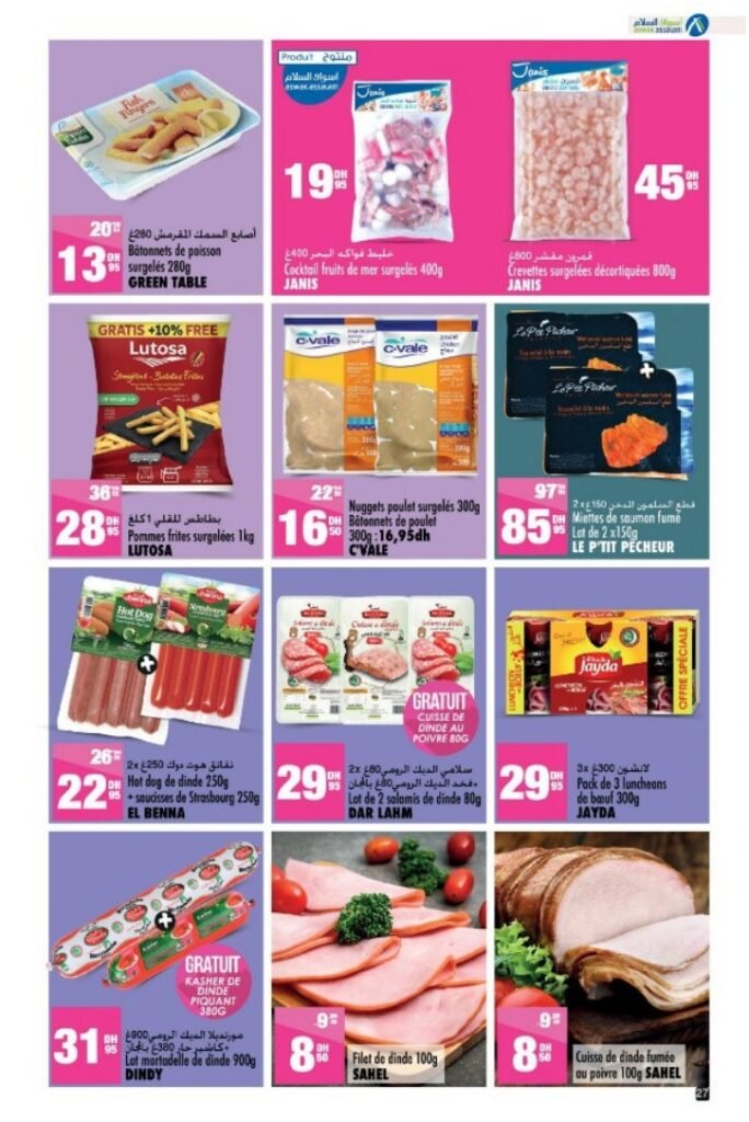 Catalogue Aswak Assalam du 17 octobre au 03 novembre 2025