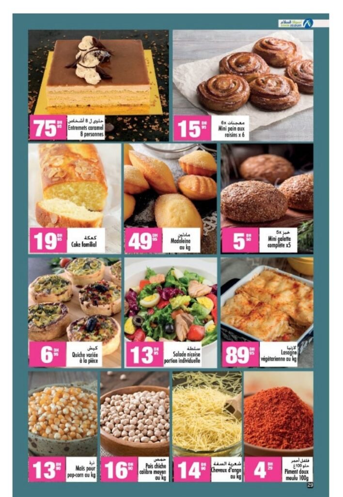 Catalogue Aswak Assalam du 17 octobre au 03 novembre 2025