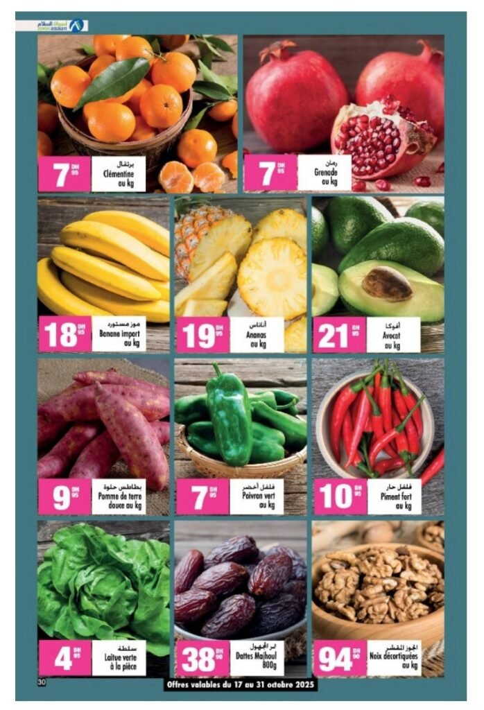 Catalogue Aswak Assalam du 17 octobre au 03 novembre 2025