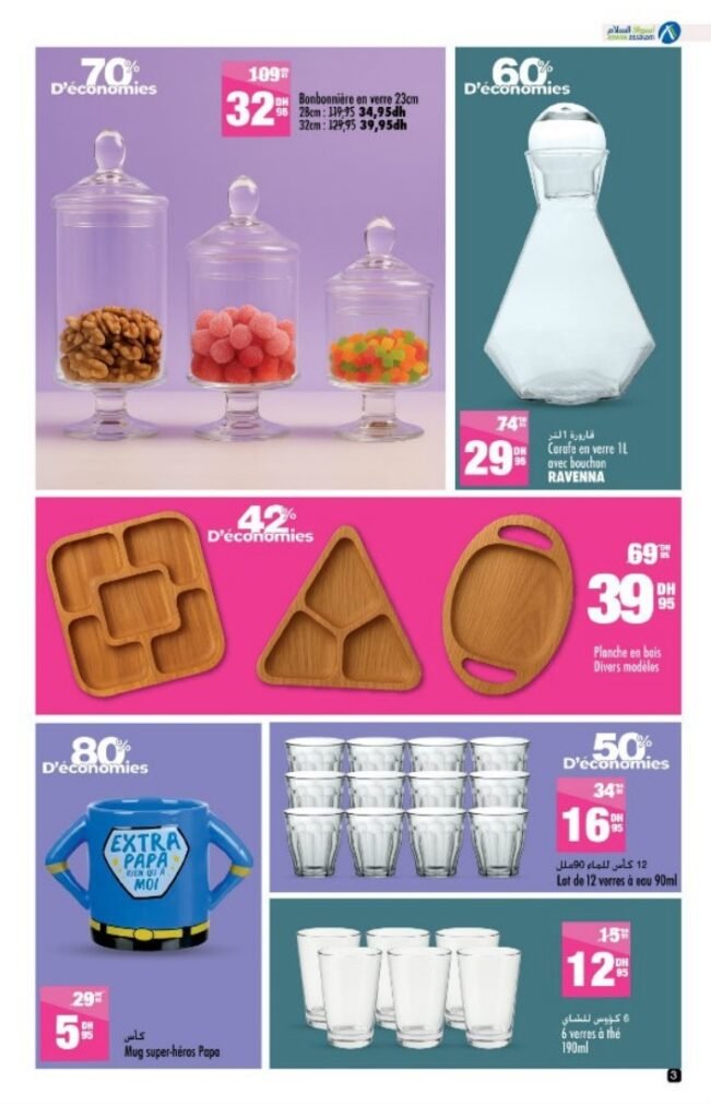 Catalogue Aswak Assalam du 17 octobre au 03 novembre 2025