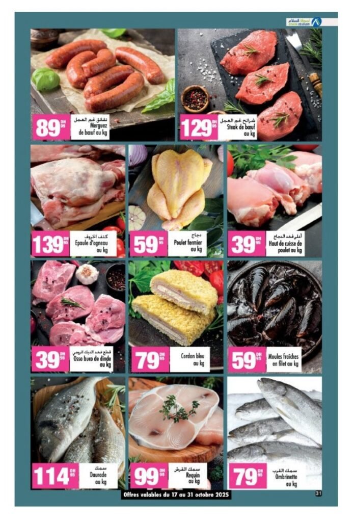 Catalogue Aswak Assalam du 17 octobre au 03 novembre 2025
