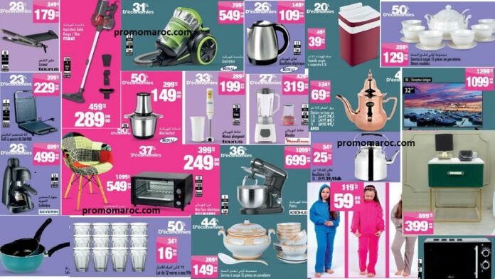 Catalogue Aswak Assalam du 17 octobre au 03 novembre 2025