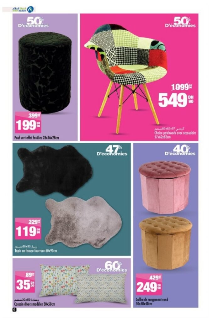 Catalogue Aswak Assalam du 17 octobre au 03 novembre 2025