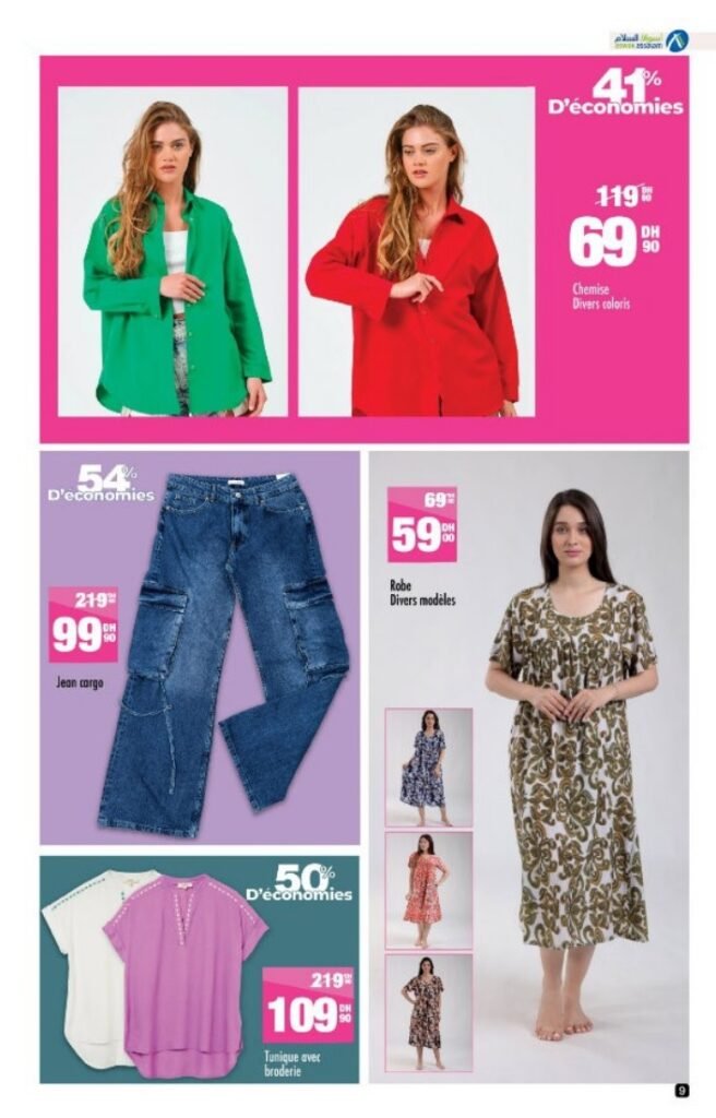 Catalogue Aswak Assalam du 17 octobre au 03 novembre 2025