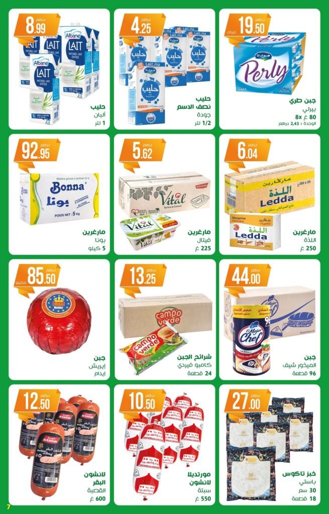 Catalogue Atacadao du 2 au 22 Octobre 2025