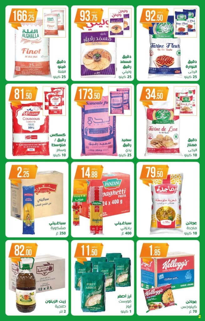 Catalogue Atacadao du 2 au 22 Octobre 2025