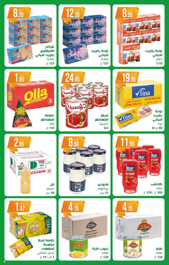 Catalogue Atacadao du 2 au 22 Octobre 2025