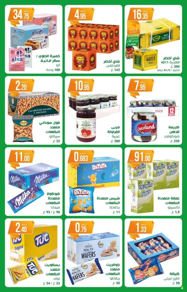 Catalogue Atacadao du 2 au 22 Octobre 2025