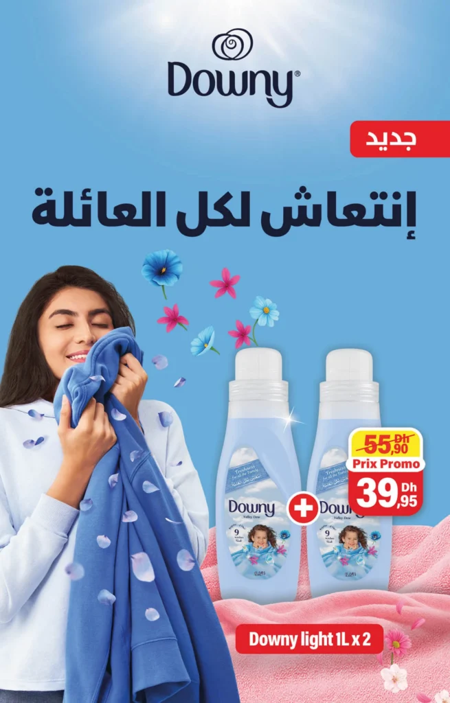 Catalogue Carrefour maroc du 23 octobre au 12 novembre 2025