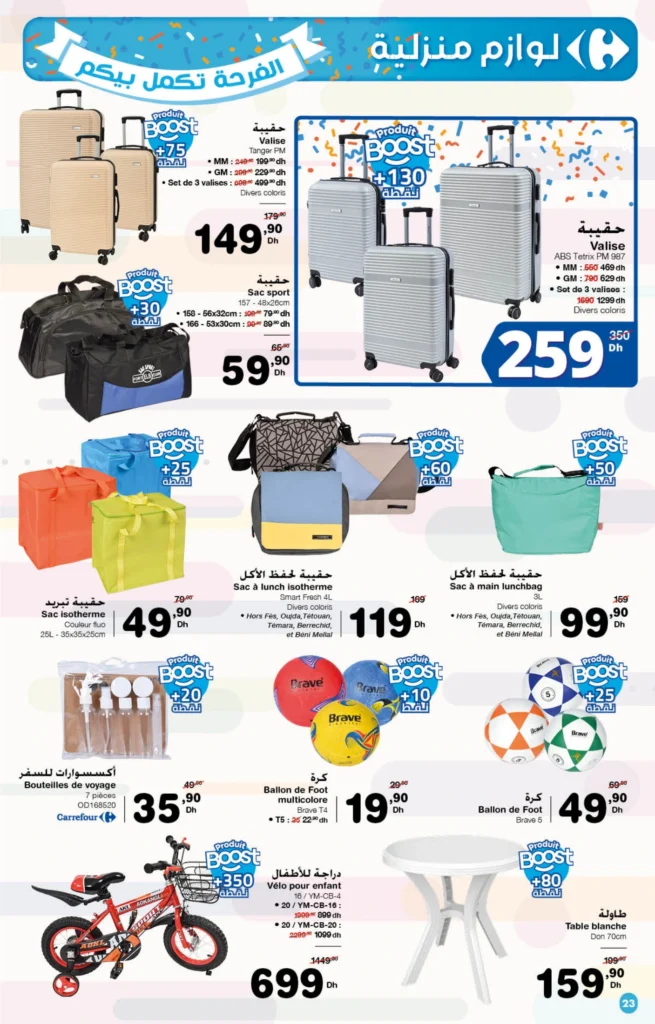 Catalogue Carrefour maroc du 23 octobre au 12 novembre 2025