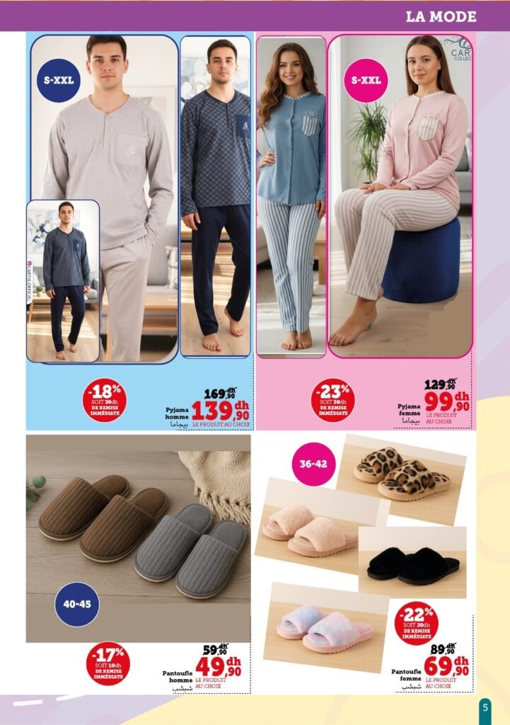 Catalogue Hyper U Express du 2 au 26 octobre 2025