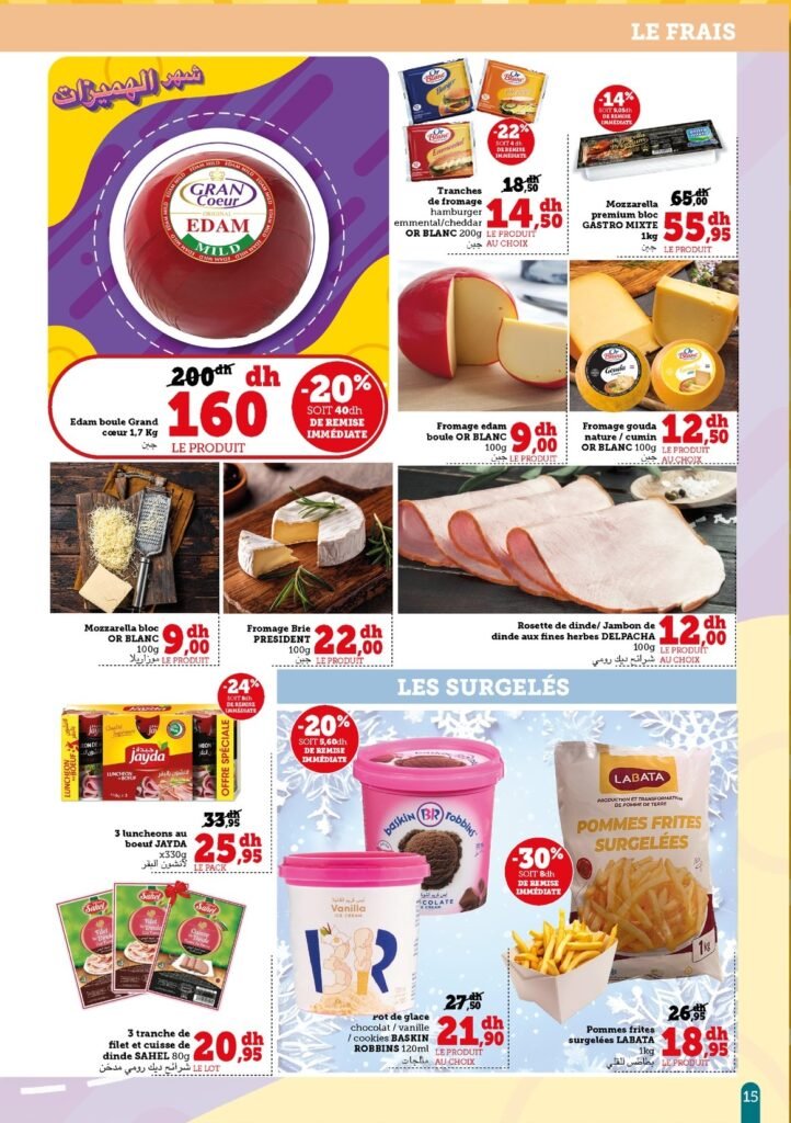 Catalogue Hyper U Express du 2 au 26 octobre 2025