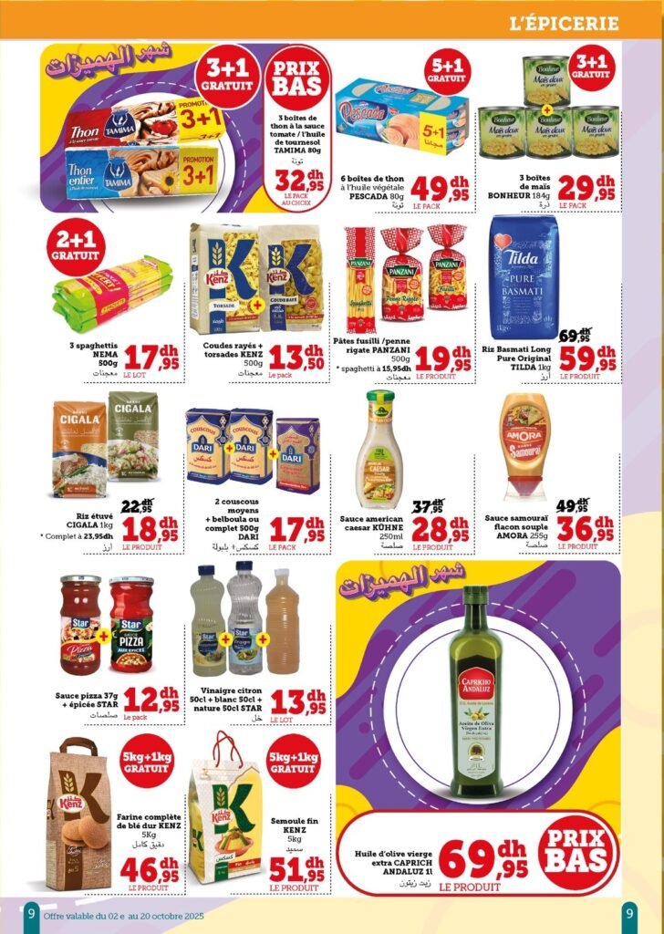 Catalogue Hyper U Express du 2 au 26 octobre 2025