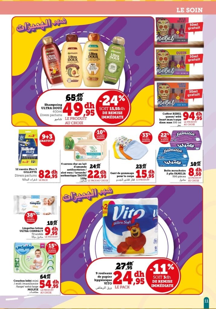 Catalogue Hyper U Express du 2 au 26 octobre 2025