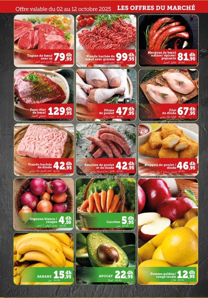 Catalogue Hyper U Express du 2 au 26 octobre 2025