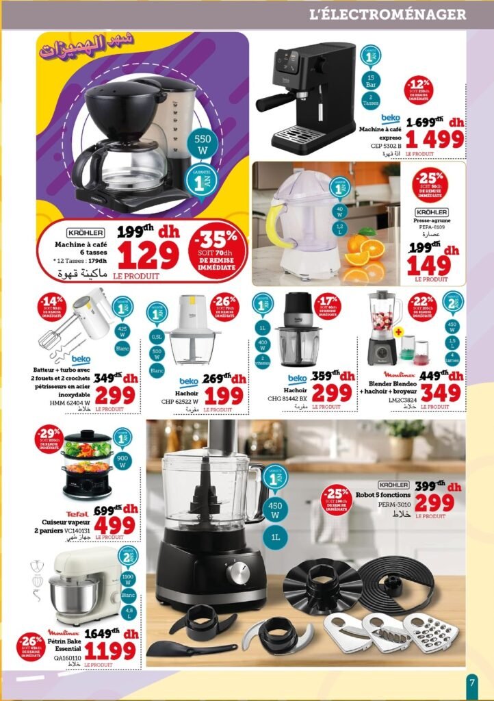 Catalogue Hyper U Express du 2 au 26 octobre 2025