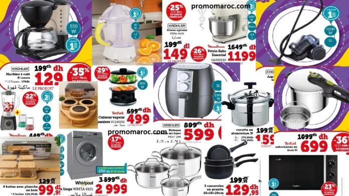 Catalogue Hyper U Express du 2 au 26 octobre 2025