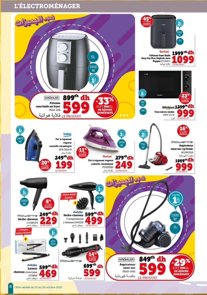 Catalogue Hyper U Express du 2 au 26 octobre 2025