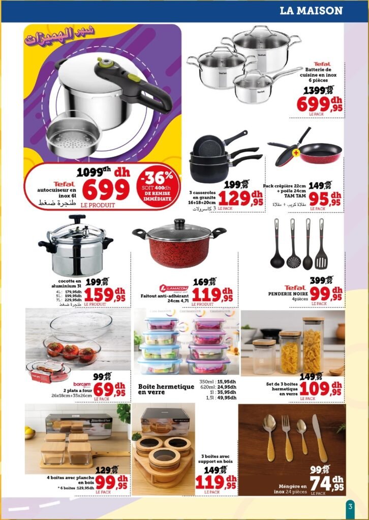 Catalogue Hyper U Express du 2 au 26 octobre 2025