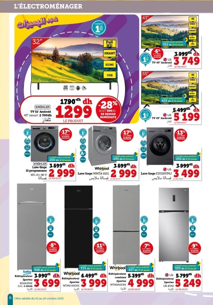 Catalogue Hyper U Express du 2 au 26 octobre 2025