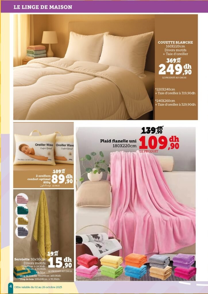 Catalogue Hyper U Express du 2 au 26 octobre 2025