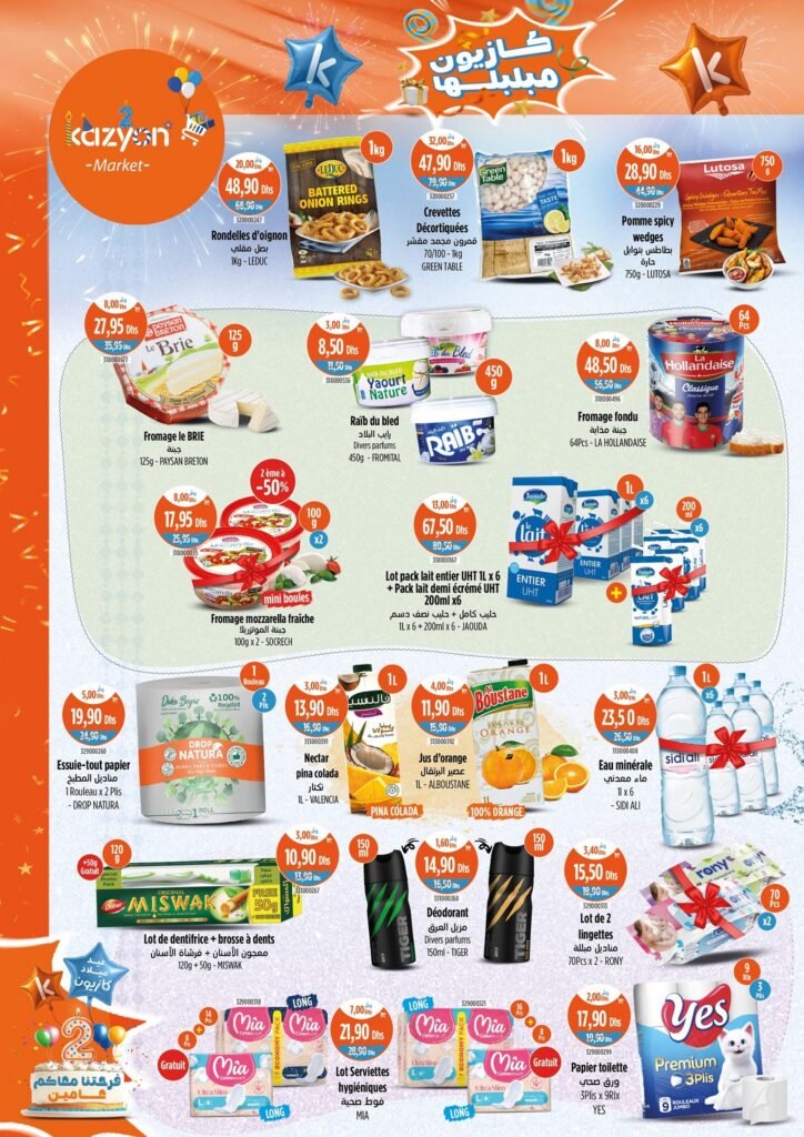 Catalogue Kazyon du 23 au 29 Octobre 2025 smart TV