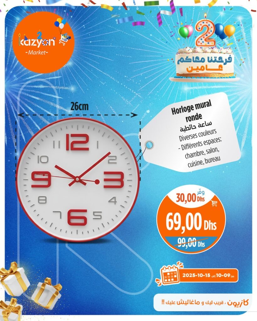 Catalogue Kazyon du 9 au 15 Octobre 2025