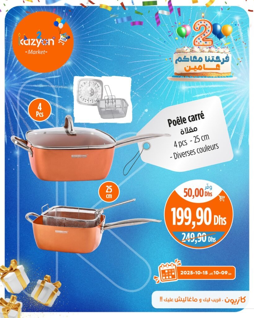 Catalogue Kazyon du 9 au 15 Octobre 2025