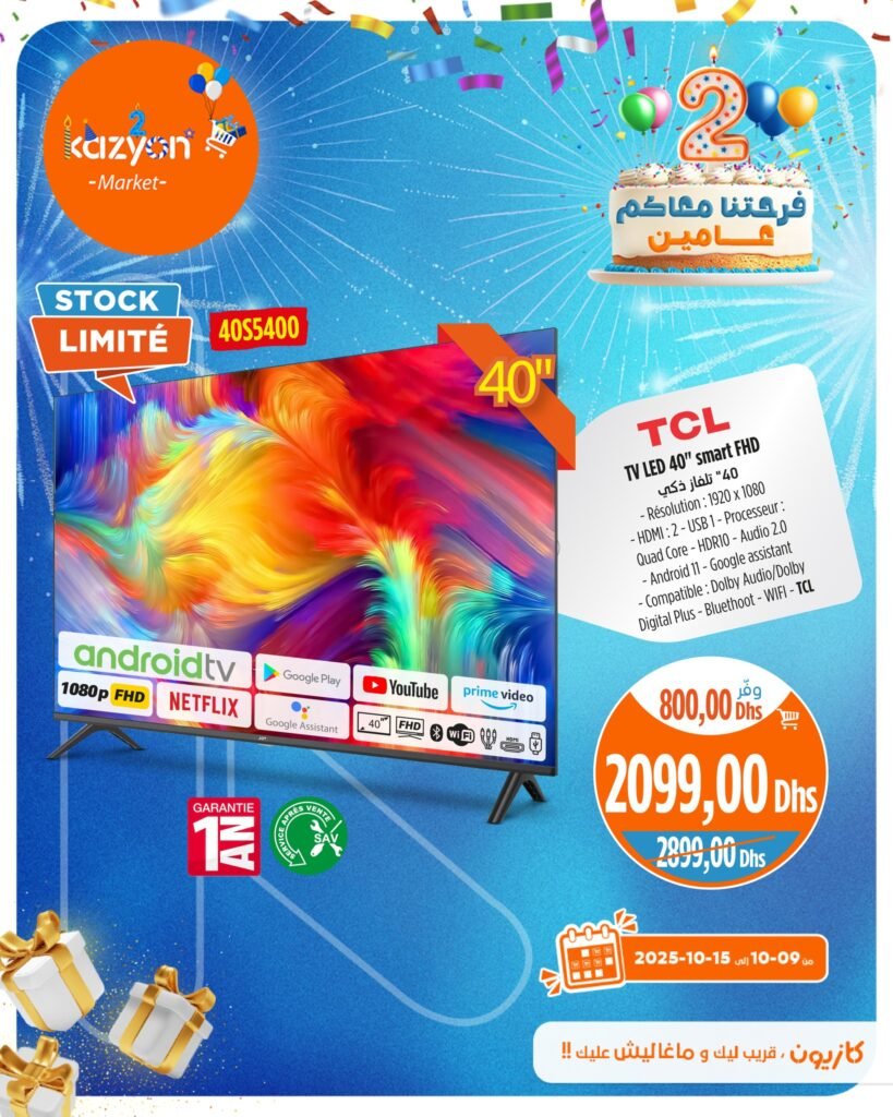 Catalogue Kazyon du 9 au 15 Octobre 2025