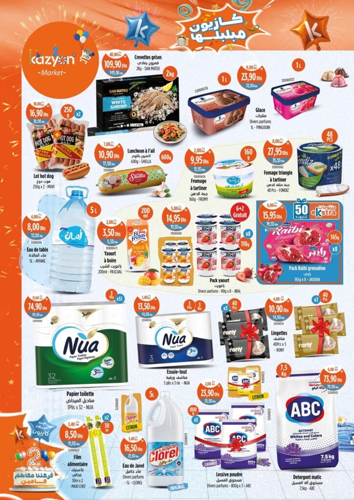 Catalogue Kazyon market du 9 au 15 Octobre 2025