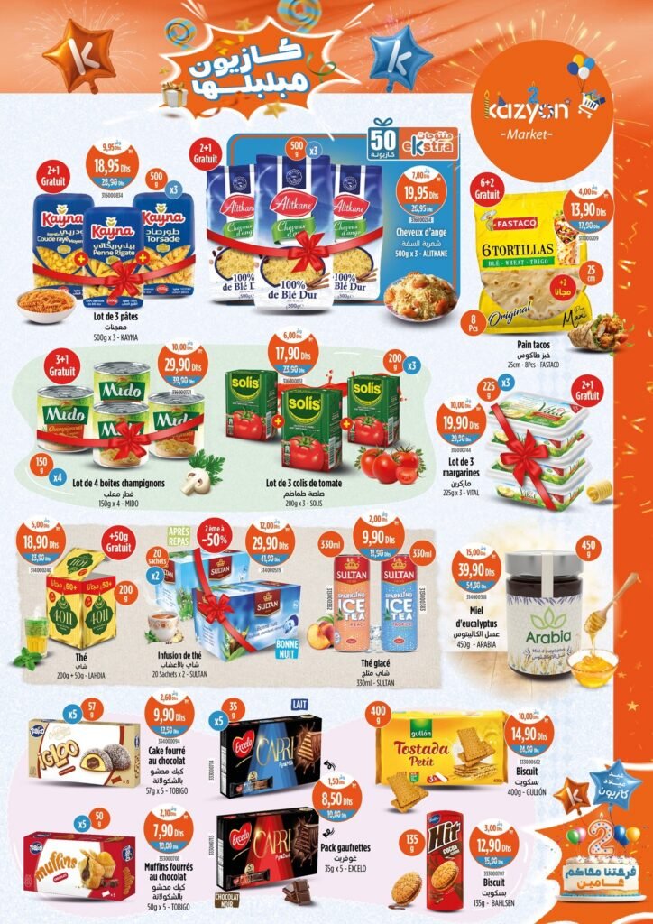 Catalogue Kazyon maroc du 2 au 8 Octobre 2025