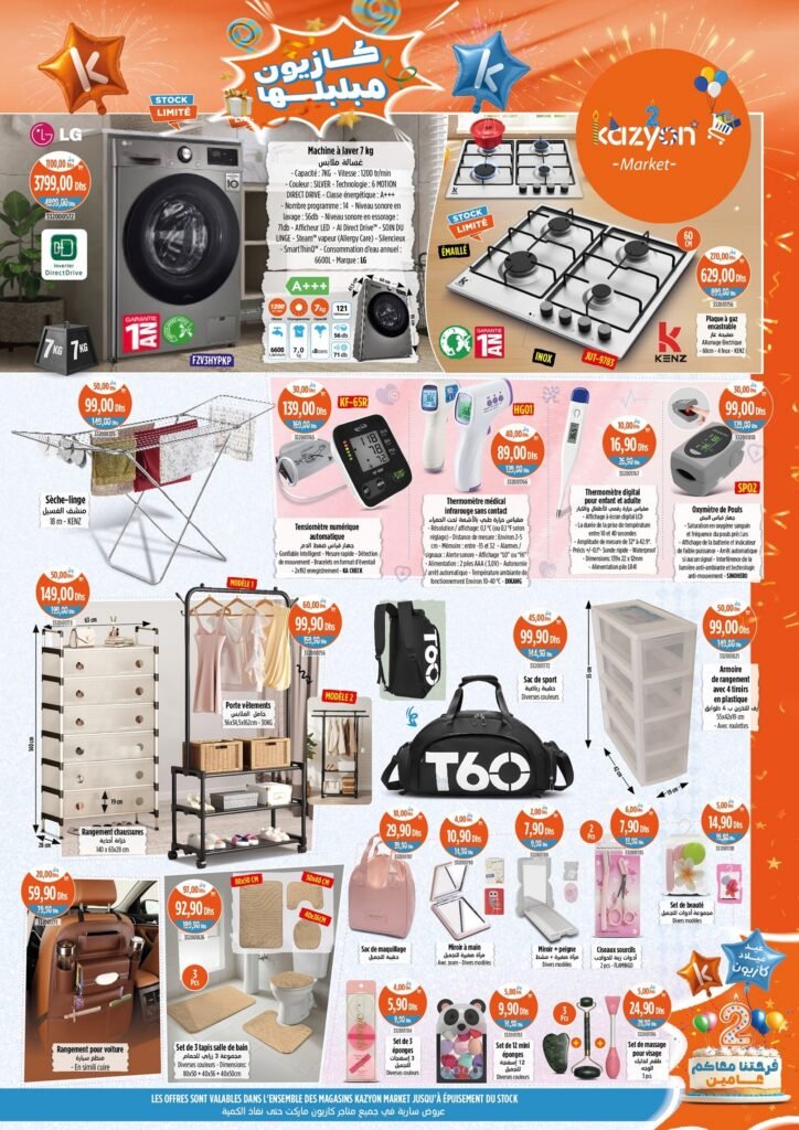 Catalogue Kazyon maroc du 2 au 8 Octobre 2025