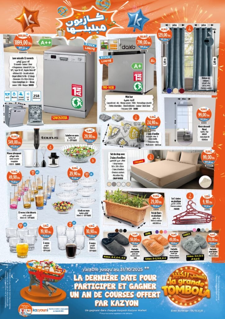 Catalogue Kazyon maroc du 30 Octobre au 5 Novembre 2025