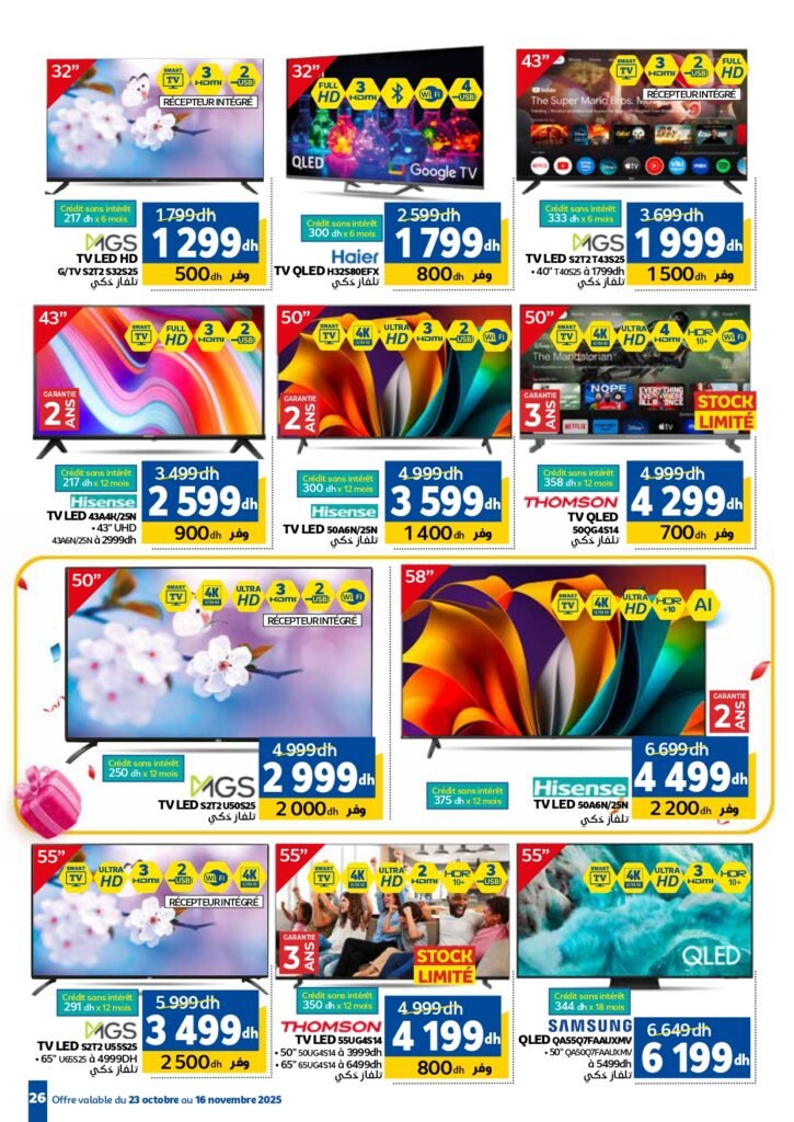 Catalogue Marjane Anniversaire du 23 octobre au 16 novembre 2025