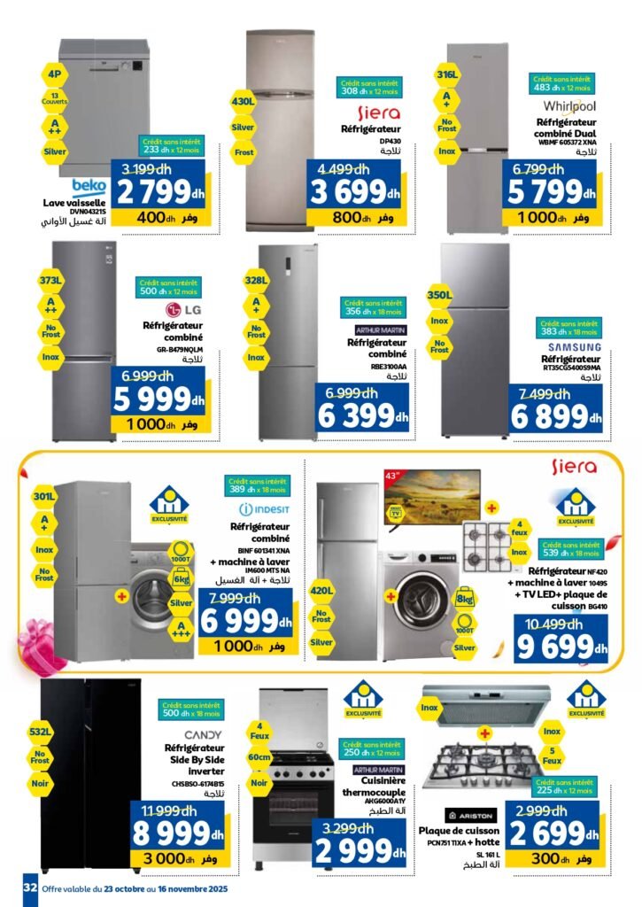 Catalogue Marjane Anniversaire du 23 octobre au 16 novembre 2025