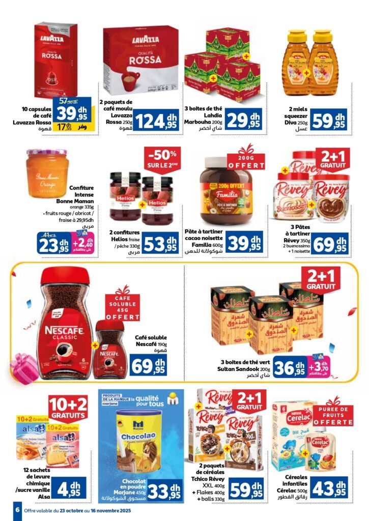 Catalogue Marjane Anniversaire du 23 octobre au 16 novembre 2025