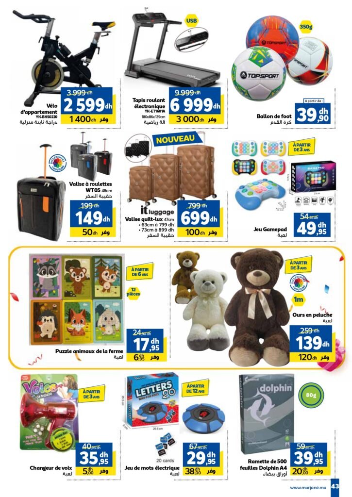 Catalogue Marjane Anniversaire du 23 octobre au 16 novembre 2025