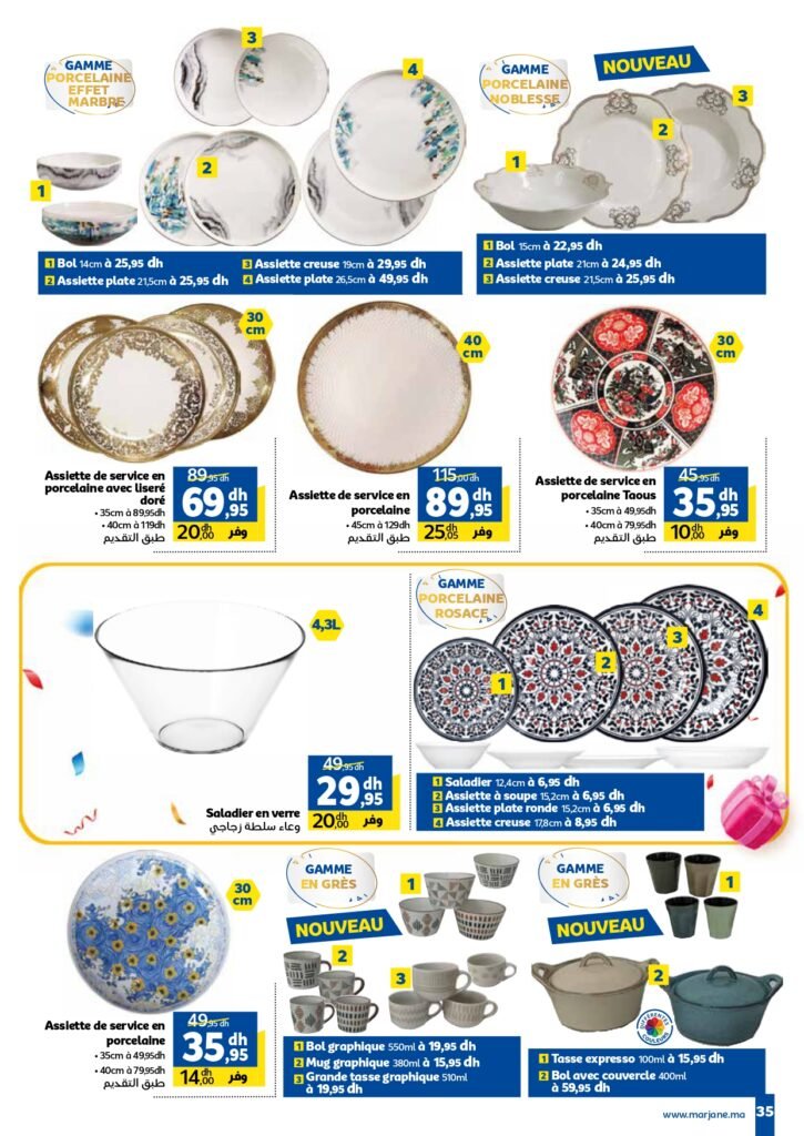 Catalogue Marjane Anniversaire du 23 octobre au 16 novembre 2025