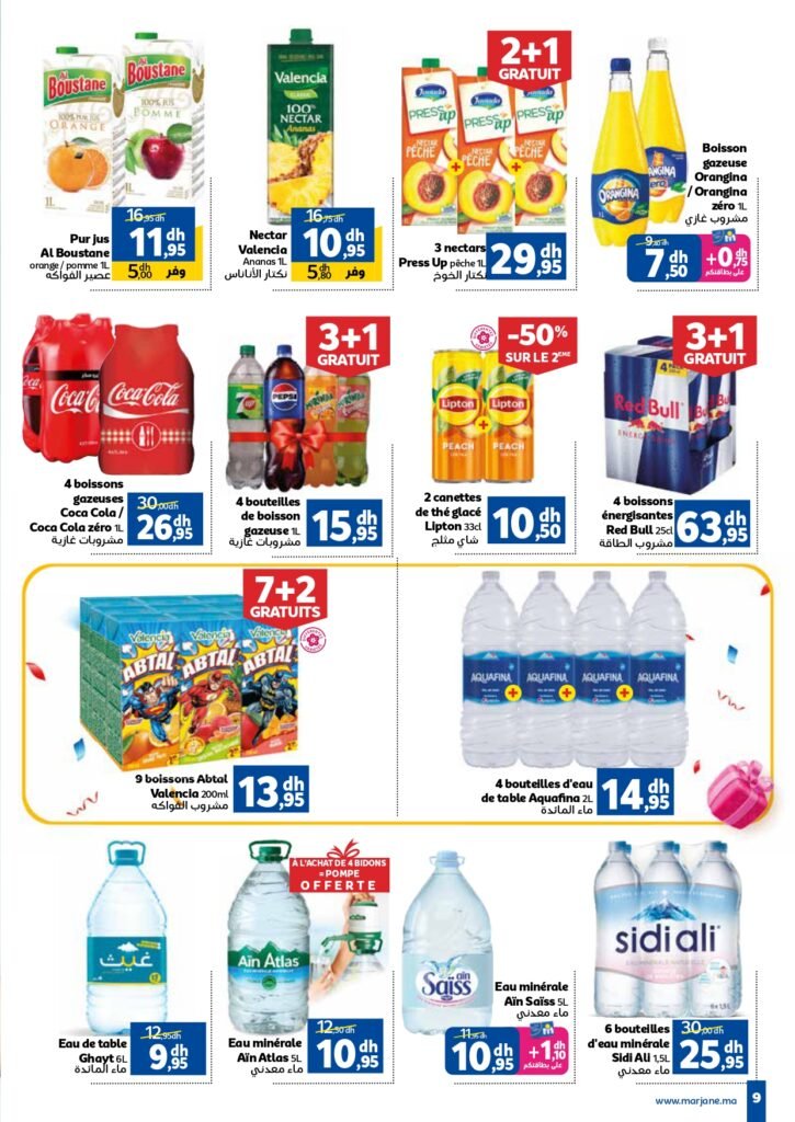 Catalogue Marjane Anniversaire du 23 octobre au 16 novembre 2025