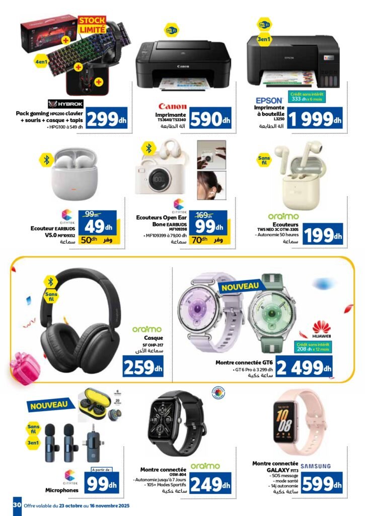 Catalogue Marjane Anniversaire du 23 octobre au 16 novembre 2025