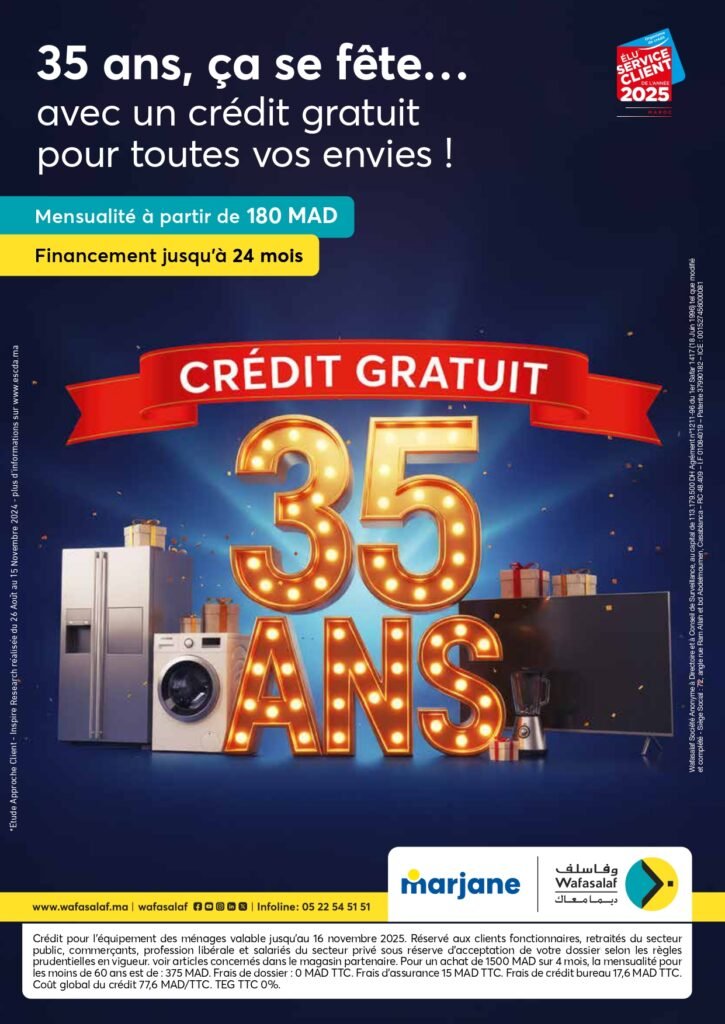 Catalogue Marjane Anniversaire du 23 octobre au 16 novembre 2025