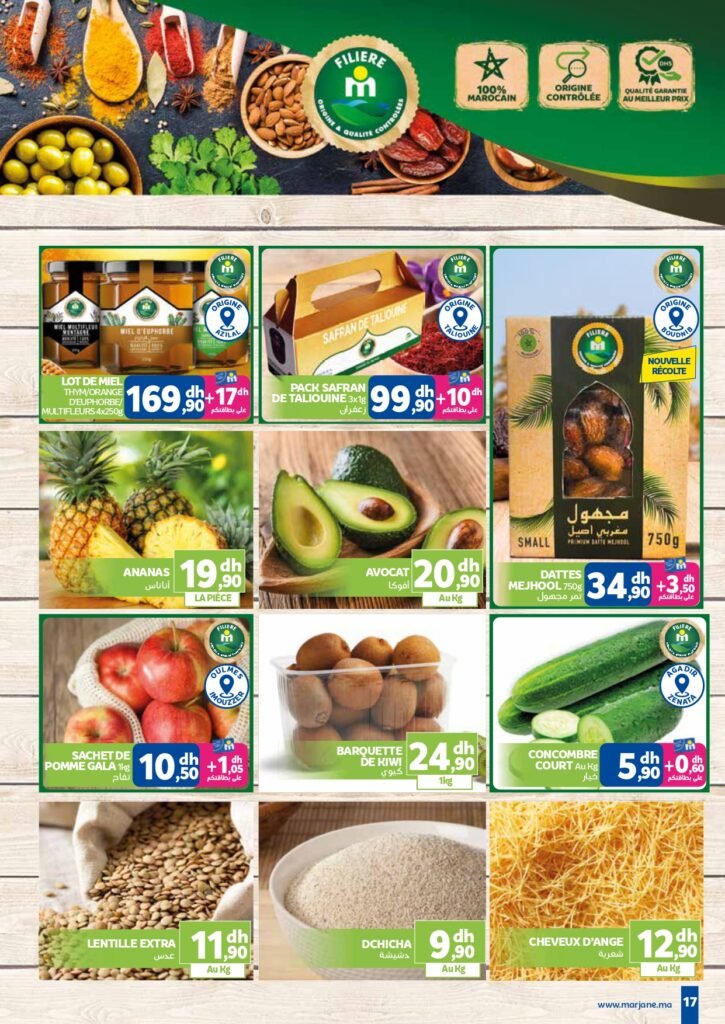 Catalogue Marjane Anniversaire du 23 octobre au 16 novembre 2025